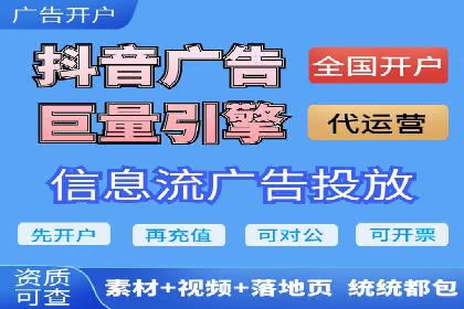 百度广告推广案例：低成本高回报实战经验
