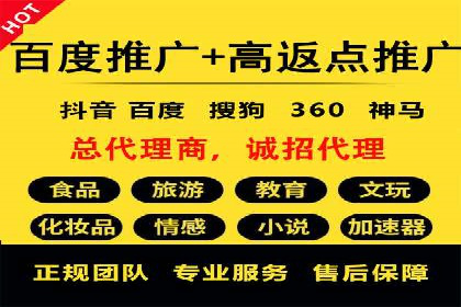 百度推广价格优化：一则旅游行业的成功故事